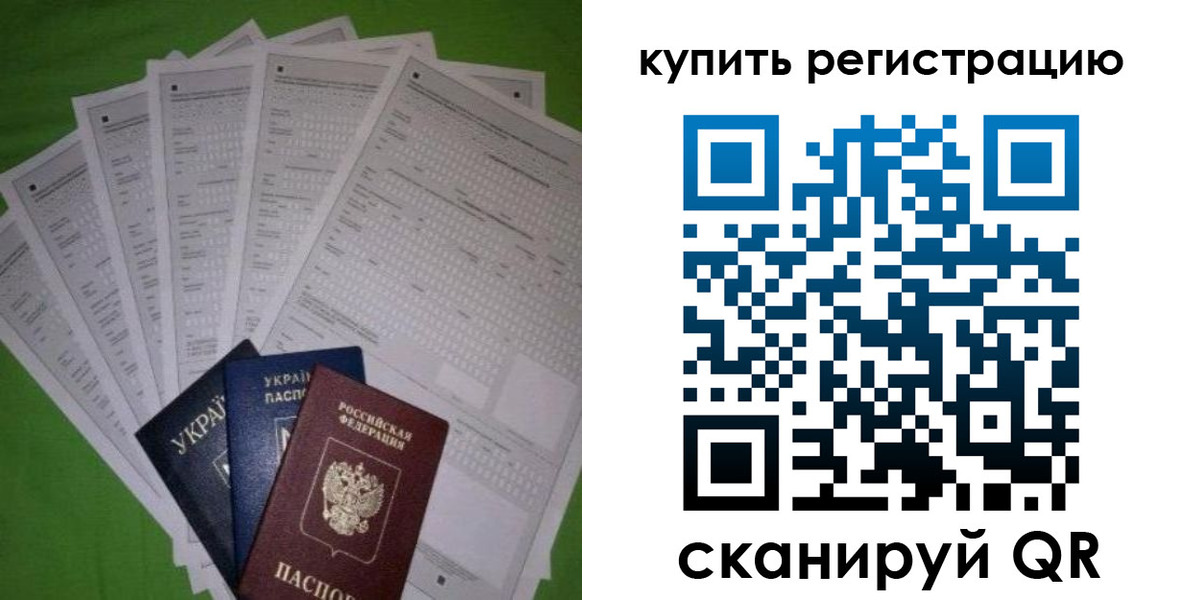 прописка иностранных граждан в Междуреченске